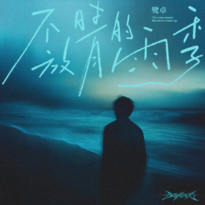 免费🔞无码进口动漫
