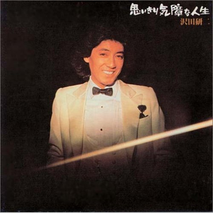 免费🔞无码进口动漫
